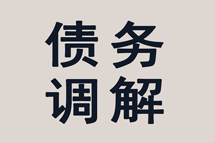 竹溪清数公司