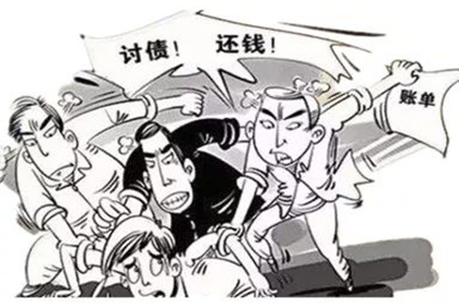 竹溪要债公司：为陈女士成功追回35万美容服务费