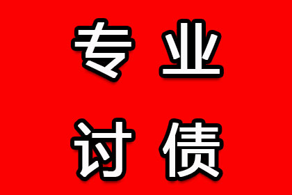 竹溪要债公司:信用卡逾期一天是否算作逾期？