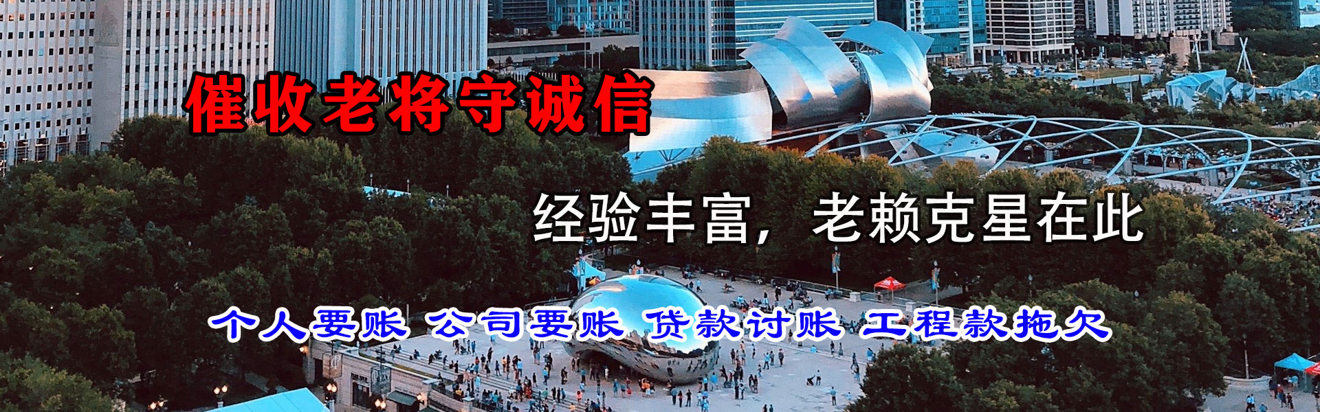 竹溪清数公司